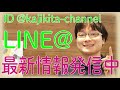 中学受験算数 j8.3 消去算 3つの数での消去算 【偏差値50〜55基礎問題】