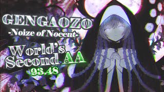 G e n g a o z o -Noize of Nocent- AA