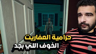 لقينا شقة كلها كنوز ولكن مليانة عفاريت! | Boo Men