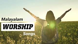 Alpakalam mathram | malayalm christian worship songs | malayalam christian songs