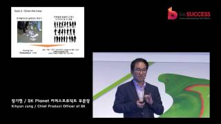 [beGLOBAL SEOUL 2015 - Day 2] The Era of Fintech, Big Trends and Changes in the Retail Environment