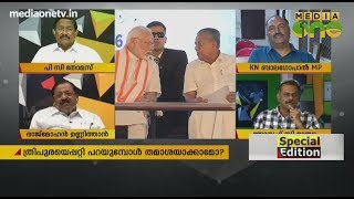 കേരളത്തിൽ ത്രിപുര ആവർത്തിക്കുമെന്ന് മോദി | Special Edition