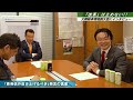 「改革」は止めない！自由民主党大岡敏孝環境副大臣にインタビュー　早稲田大学招聘研究員渡瀬裕哉　憲政史家倉山満【チャンネルくらら】