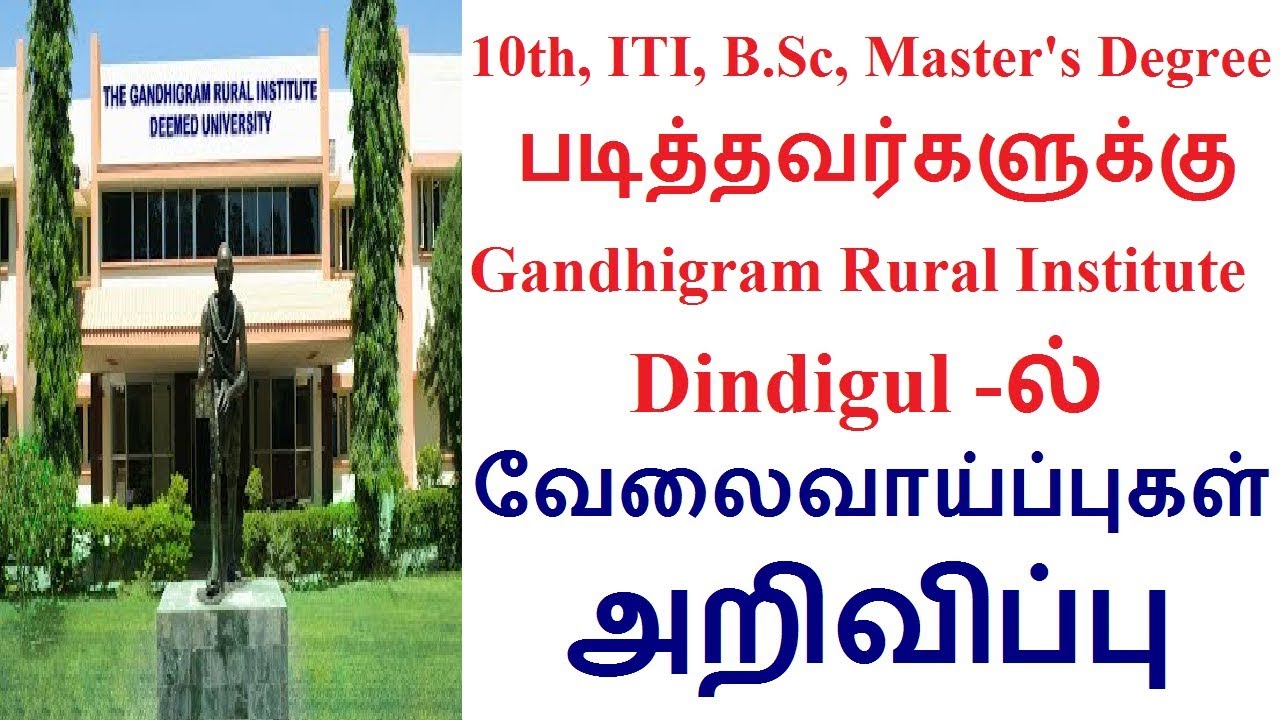 Gandhigram Rural Institute Dindigul - YouTube