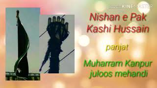 Muharram✋Kanpur juloos 2019 mehandi Nishan e Pak Kashi day Hussain Punjaban | Faizan E Shikohi |