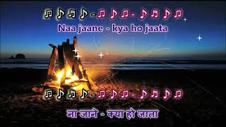 Chingari Koi Bhadke - Amar Prem - Karaoke Highlighted Lyrics