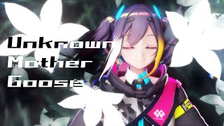 【4K】『アンノウン・マザーグース』feat. 初音ミク 【MMD】