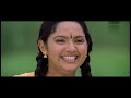 thotturummi irikkan hd rasikan devanand sujatha mohan vidyasagar dileep samvrutha sunil