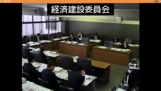 飯塚市議会　平成28年3月7日　経済建設委員会②