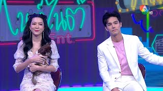 ไนต์ไนต์ สาย Ent | บูม กิตตน์ก้อง - กีฟ ดราภดา | 13 ก.พ.66