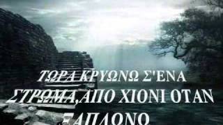 ΧΡΗΣΤΟΣ ΠΑΖΗΣ- ΤΑ ΘΑΛΑΣΣΟΞΥΛΑ