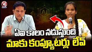 Student Explains About Problems In Her School | Education Commission | V6 News