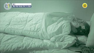 수면 무호흡증 예방하고 꿀잠 자는 방법은?_알콩달콩 73회 예고 TV CHOSUN 210318 방송