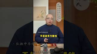 为什么没本事的男人都喜欢欺负老婆？ #致所有女人 #国学文化 #放下