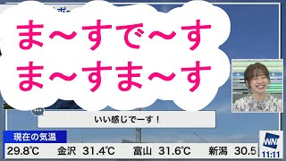 高山奈々  コメントを忠実に再現する奈々ちゃん NanaTakayama 2022/06/26