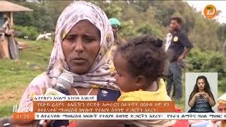 የደቡብ ሬዲዮና ቴሌቪዥን ድርጅት አመራርና ሰራተኞች በደቡብ ኦሞ ዞን ለተፈናቀሉ ማህበረሰብ ክፍሎች የተለያዩ ድጋፎችን አደረጉ