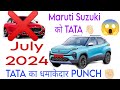 top 25 best selling cars july 2024 | best selling cars in India | july 2024 car sales | @asydrive