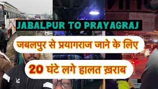 Jabalpur to prayagraj (mahakumbha 2025)