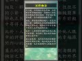 活得糊涂 shorts 心靈雞湯 正能量 正向思考 正向思維 心情故事 睡前故事 心靈暖流 語錄 勵志 積極 幸福希望 正面 鼓舞人心 人性 激勵 溫馨 格言 寓言 人生感悟 自信 成功 感恩 寬容