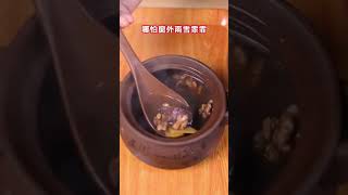 【排骨核桃黑豆汤】煲汤 为爱人孩子煲这锅汤，解乏又补脑，啃完的骨头还能给_旺财。