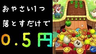 【仮想通貨】無料で稼げるNFTゲームLucky Farmer(ラッキーファーマー)が色々凄いんです【ビットコイン】【リップル】【DEAPcoin】