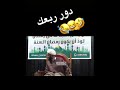 هتمووووت ضحك على الشيعة 😂😂😆😆