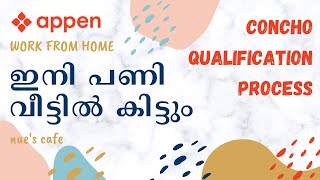 Work From Home. പണി ഇനി വീട്ടിൽ കിട്ടും. Freelance Job in Malayalam | nue's cafe