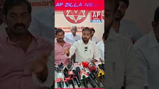 బ్రాందీ షాపుల్లో 10 కోట్ల రూపాయలు  నువ్వు రుజువు చేస్తే.. #latestnews #apzilla #ap #apnews #abn