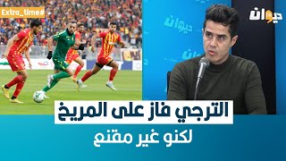 صهيب زروق: الترجي فاز على المريخ لكنو غير مقنع