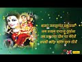 गणेश चालीसा _ ganesh chalisa maha super fast fastest ganesh chalisa