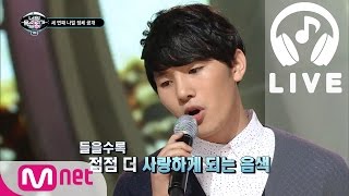 [너목보2 LIVE] 세번째 나얼 - 점점 151022 EP.01