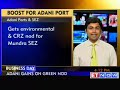 adani ports gets sez boost from government