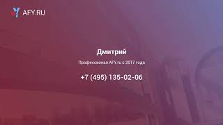 Предлагается в аренду складское помещение клас...