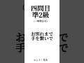 貴方は何処まで答えられる？？カゲプロ楽曲検定！ カゲロウプロジェクト カゲロウデイズ カゲプロ