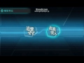 【艦これ】15冬イベe4（終）　甲10回目（舞風・野分ルート、ボスs勝利）