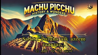 Machu Picchu | Peru's Lost City | History and Wonders explained in Hindi/Urdu