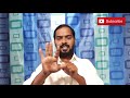 பஞ்சபூத மந்திரம் அது பஞ்சாட்சர மந்திரம் மற்றும் சிவ முத்திரை என்றால் என்ன