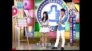 20120529-打卡按個讚-跟拍 遭忌 鹹豬手 原來女神不是這麼好當的!!!