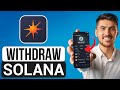 How to Withdraw Solana in SOLFLARE Wallet (2024) - Full Guide