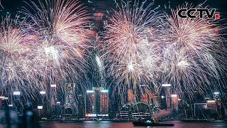 香港举行农历新年烟花汇演 送上节日祝福 |《新闻直播间》CCTV中文