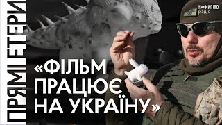 «Порцелянова війна» невдовзі вийде в прокат в Україні — Слава Леонтьєв, Андрій Стефанов