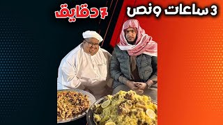 سنابات ابو حصه اليوميه كامله 21/02/2025 | 3 ساعات ونص / 7 دقايق