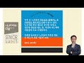 미국 퇴직후 외로움 비즈니스 모델 _ 2023년 다시 읽어본 미국 시니어비즈니스 2007년 모델 리뷰 3