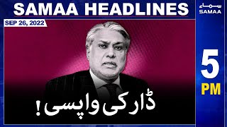 Samaa News Headlines | 5pm | 26th September 2022