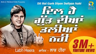 Dil Hai Gurh Diyan Daliyan Nahi (Full Song) || Labh Heera || Rick E Production || Latest Song 2019