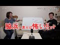 【おとな視聴用】辛坊＆脇浜 中1英語講座⑩「ｂｅ動詞の活用」～辛坊の旅～