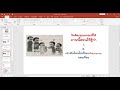 การเขียนเรื่องจากภาพ pre o net ป.6