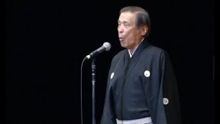 【宗家・会長吟詠】「弘道館に梅花を賞す」（吟詠）𠮷村應洲