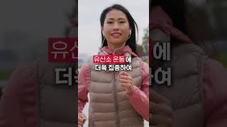 한국에 사는 3,40대가 유독 빨리 늙는 이유 #shorts