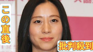 三浦瑠麗氏、上沼恵美子の斎藤元彦氏のPR会社めぐる「女は無口がいい」発言を受けピシャリ